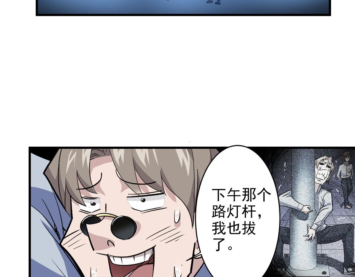 28 巫毒娃娃59