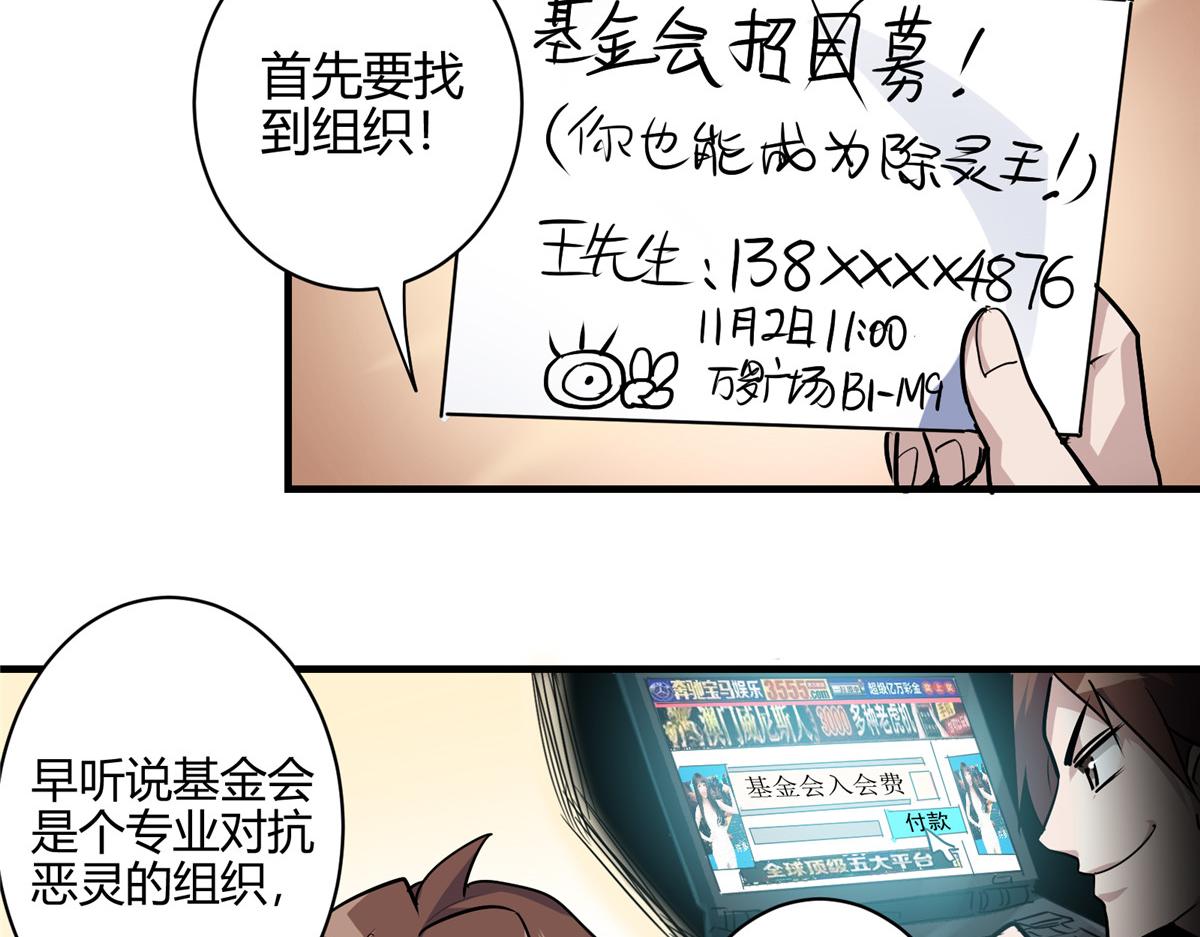 01 这个世界过于危险108