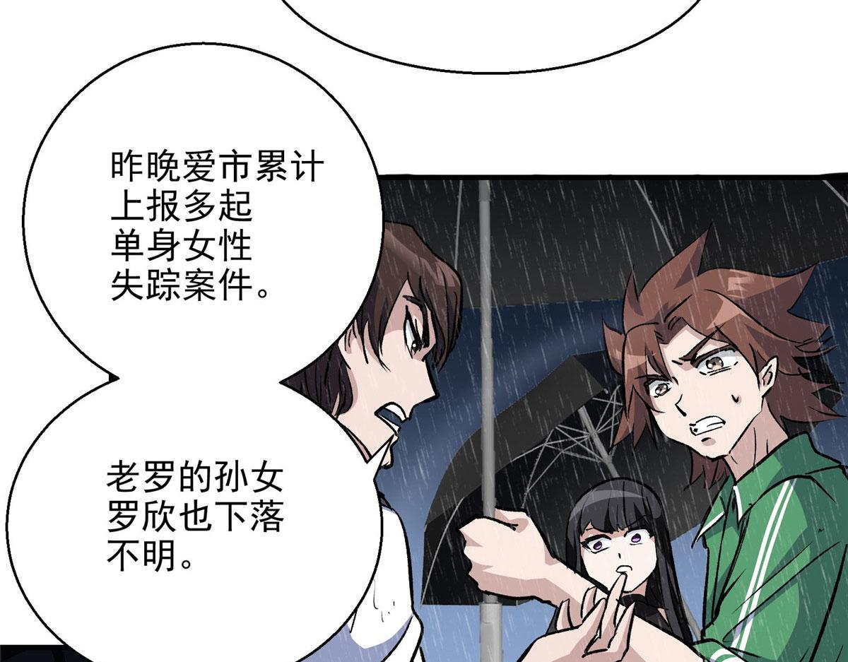 44 继承者们54