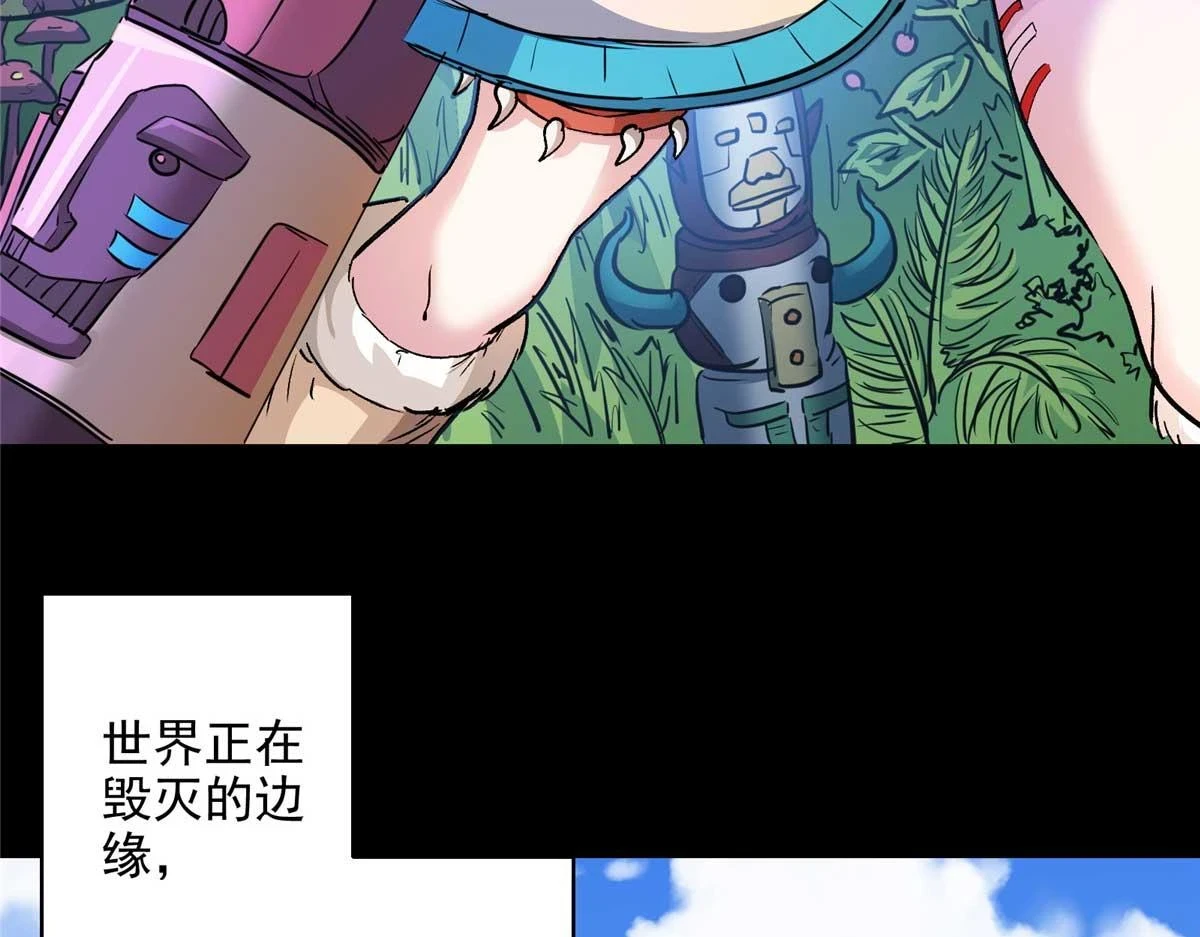 65 四项试炼7