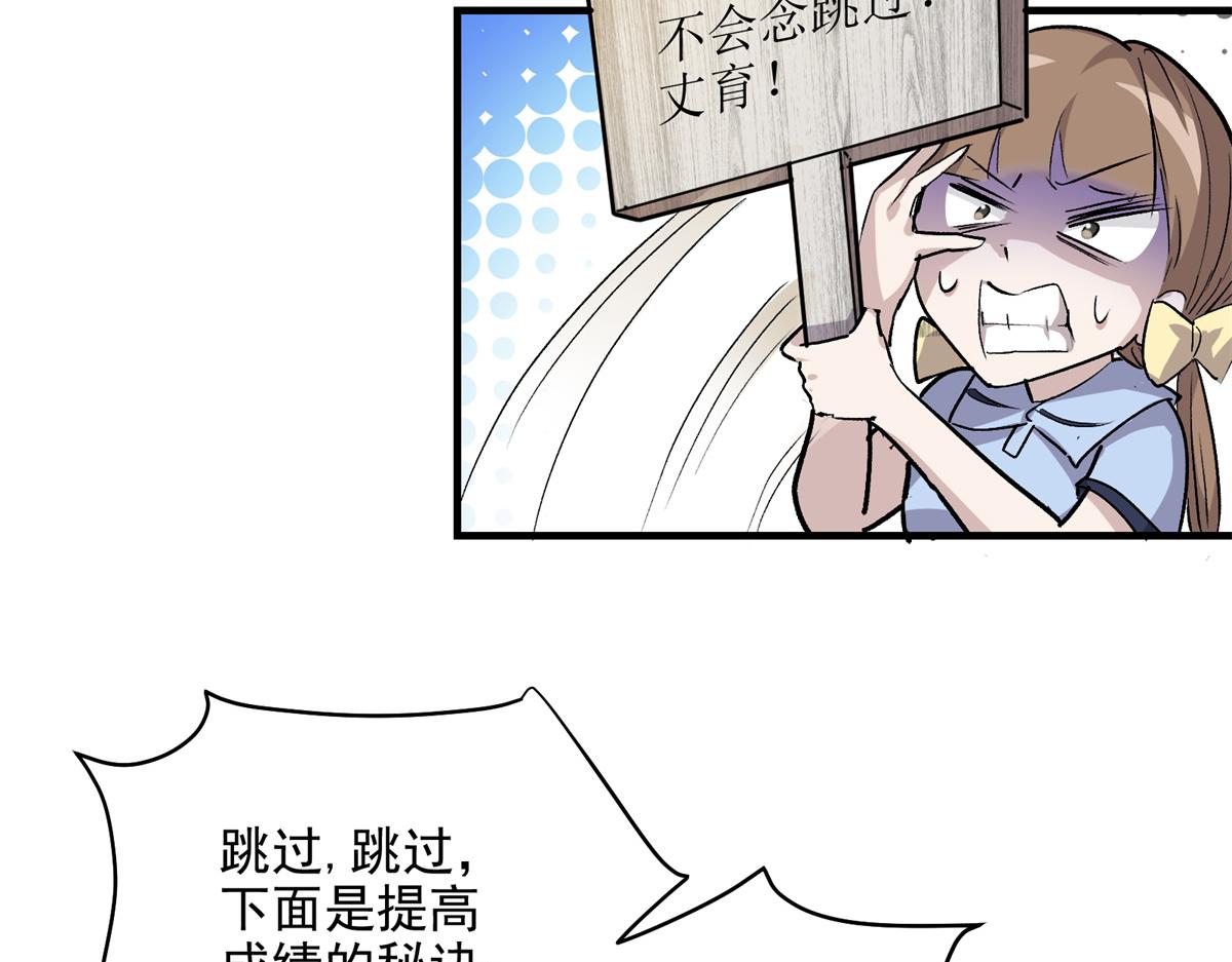 20 家长会68