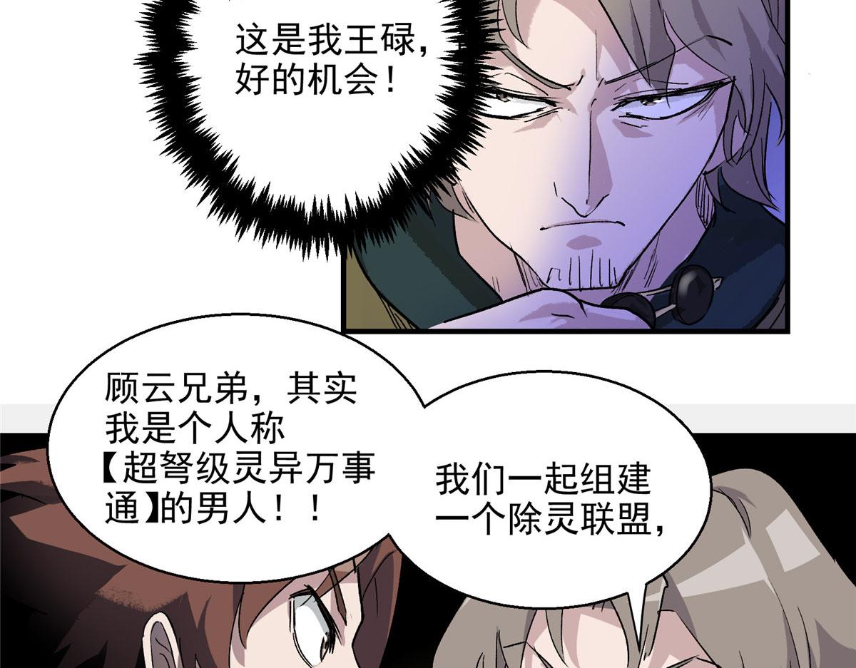 06 欢迎来到爱消协51