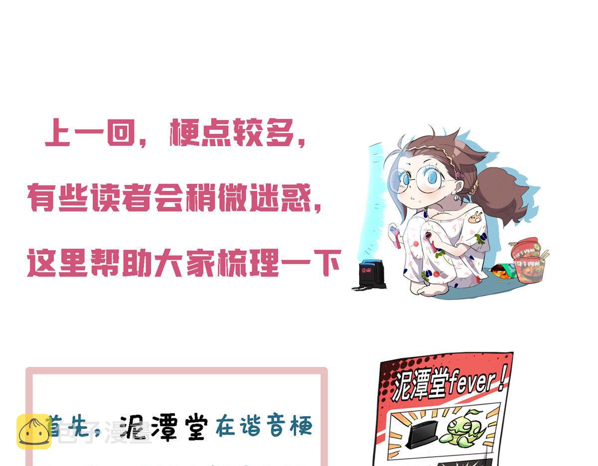 12 幸运兔脚83