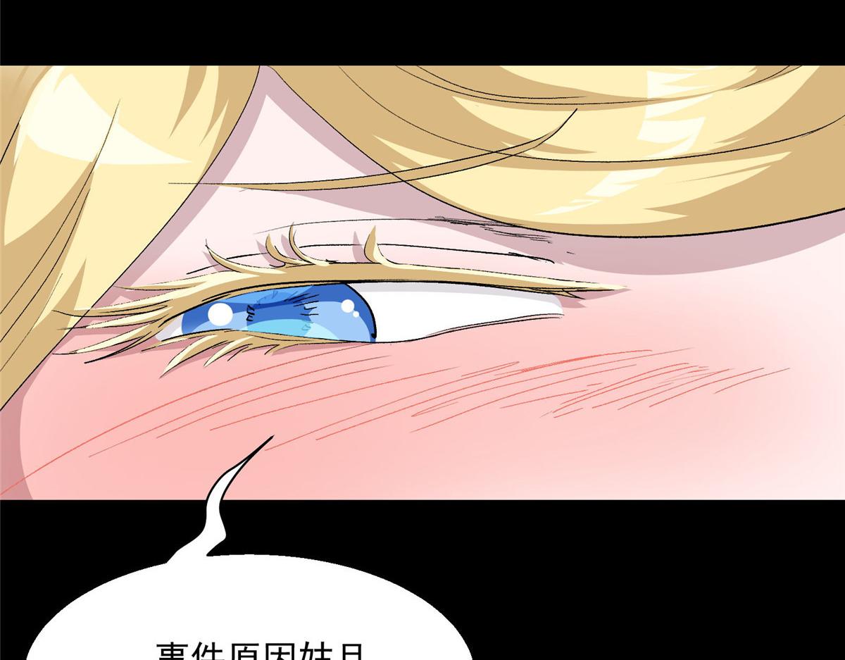 38 夏沐大小姐想被告白28