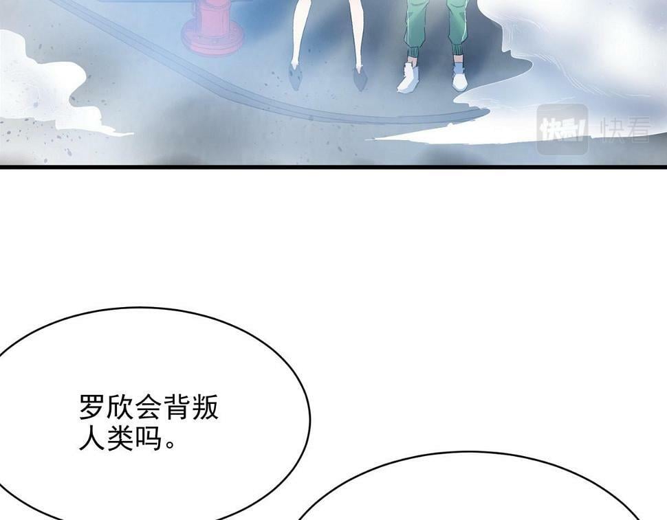76 罗欣之家7