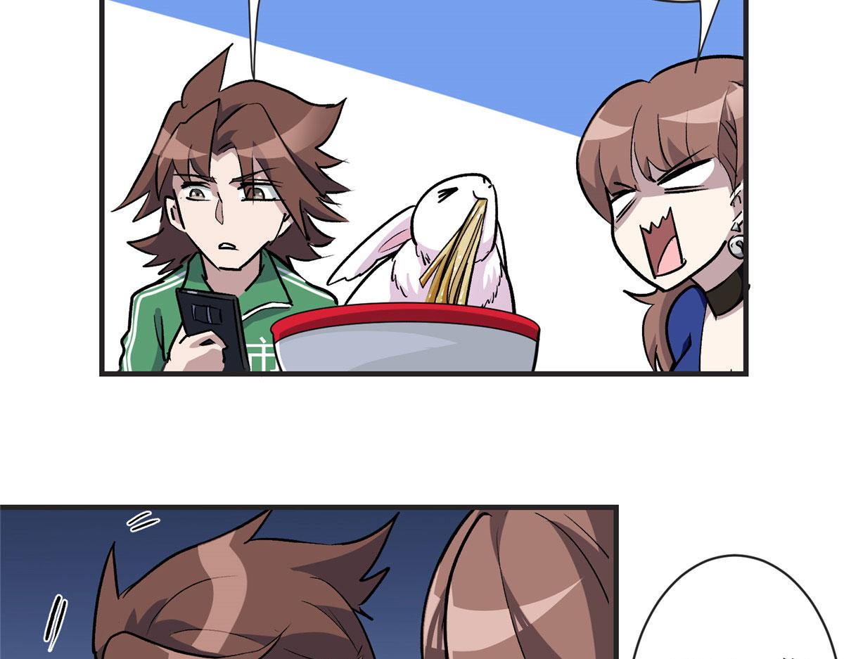 12 幸运兔脚55