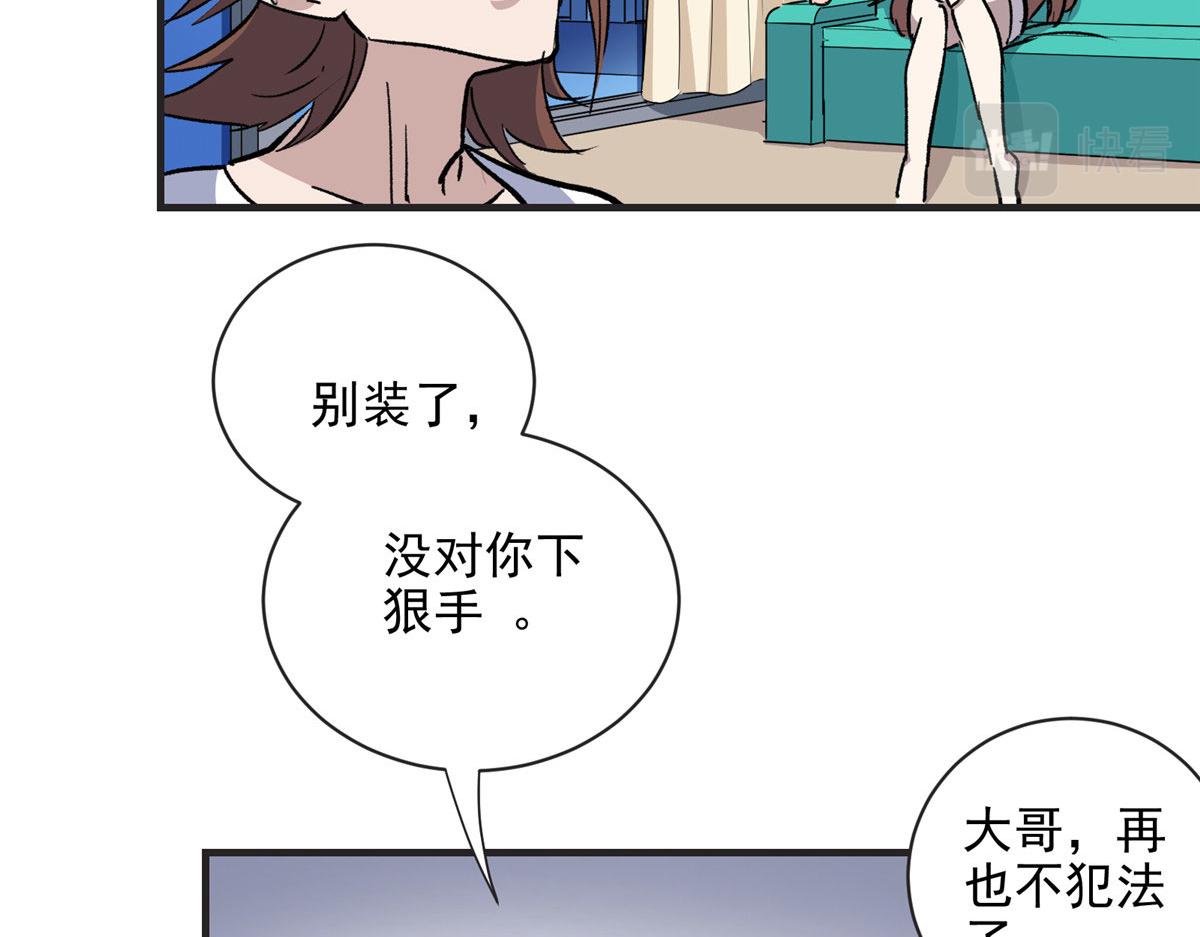 17 四项冠军去了北区38