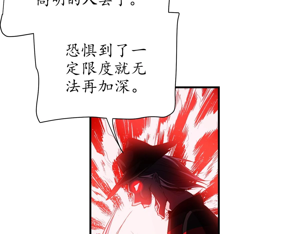69 迭梦陷阱59