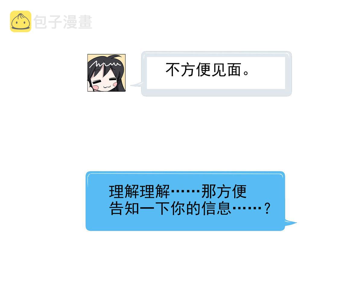10 入伙吧，热心网友？56