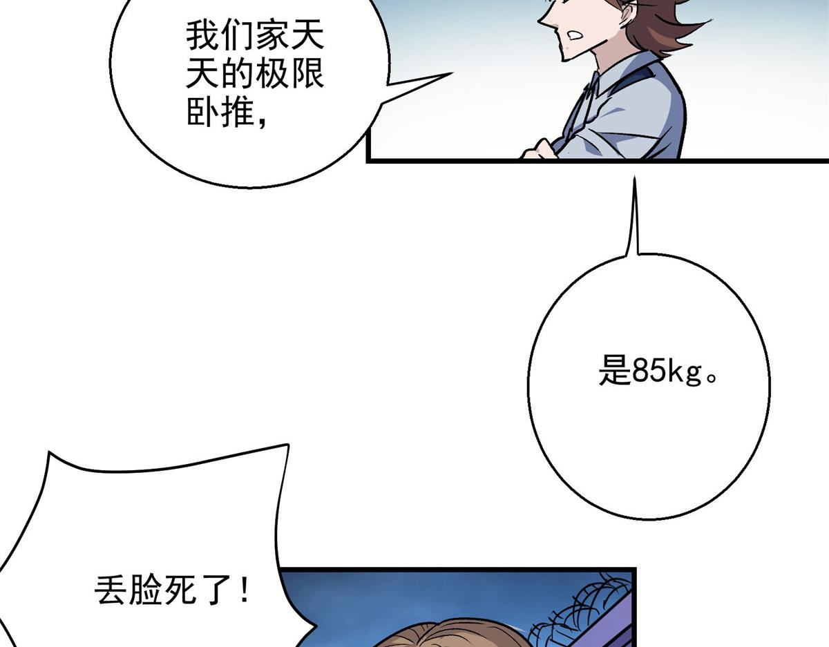 26 出手与认命83