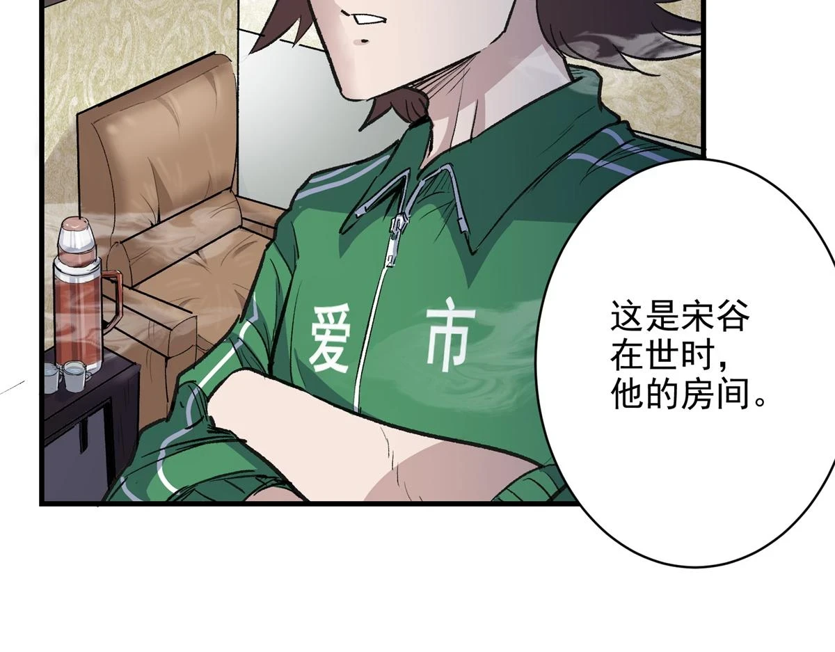 68 恐怖老人23