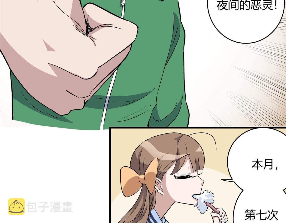 04 我要赚大钱33