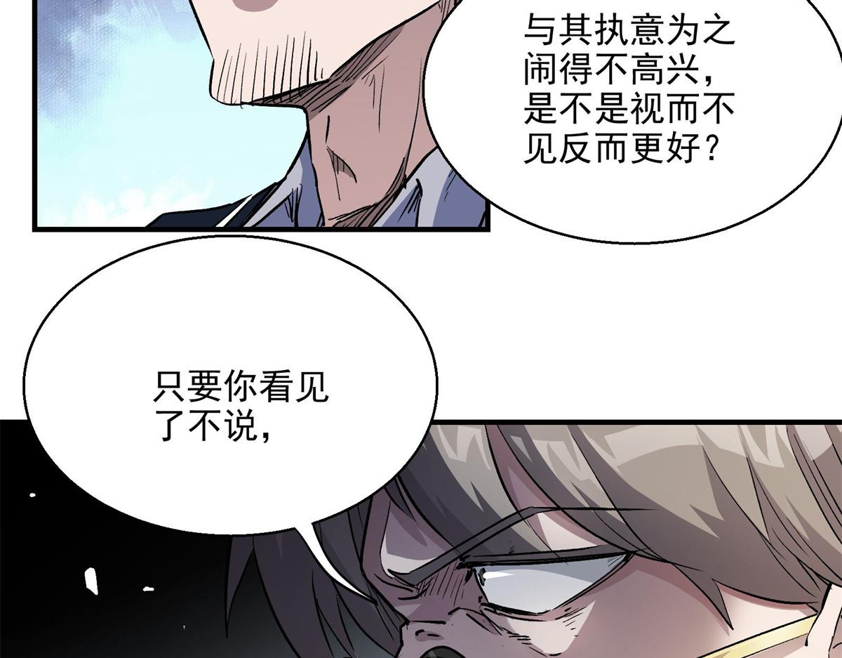 26 出手与认命46