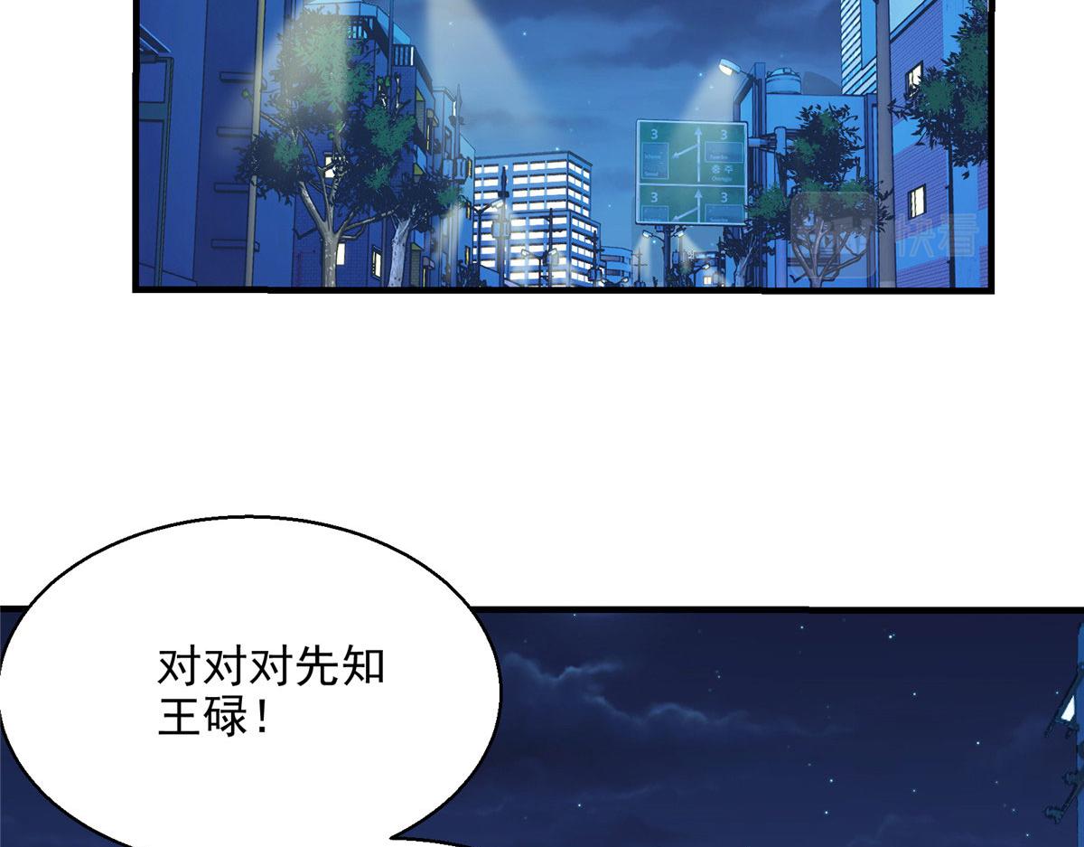 06 欢迎来到爱消协26
