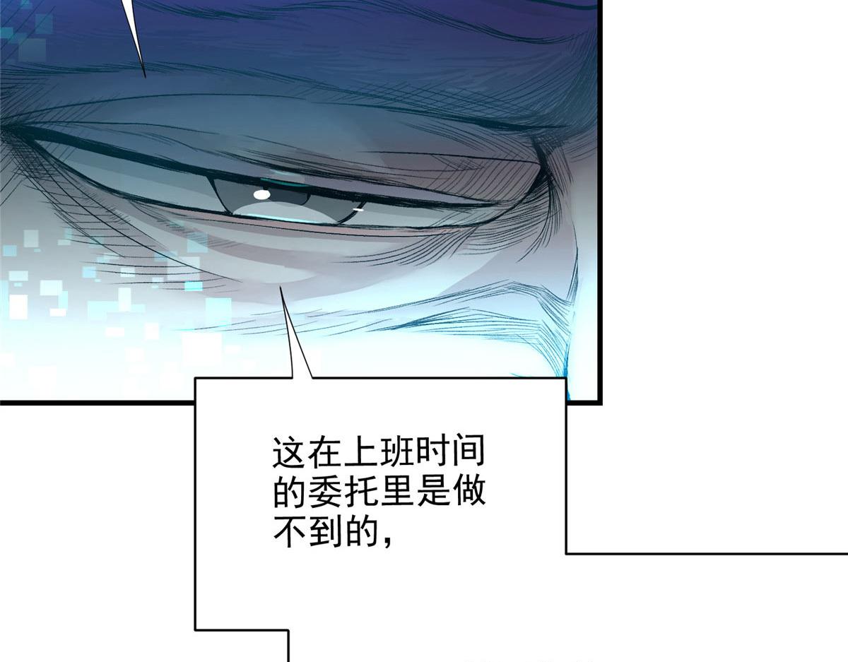 63 天灾欲来107