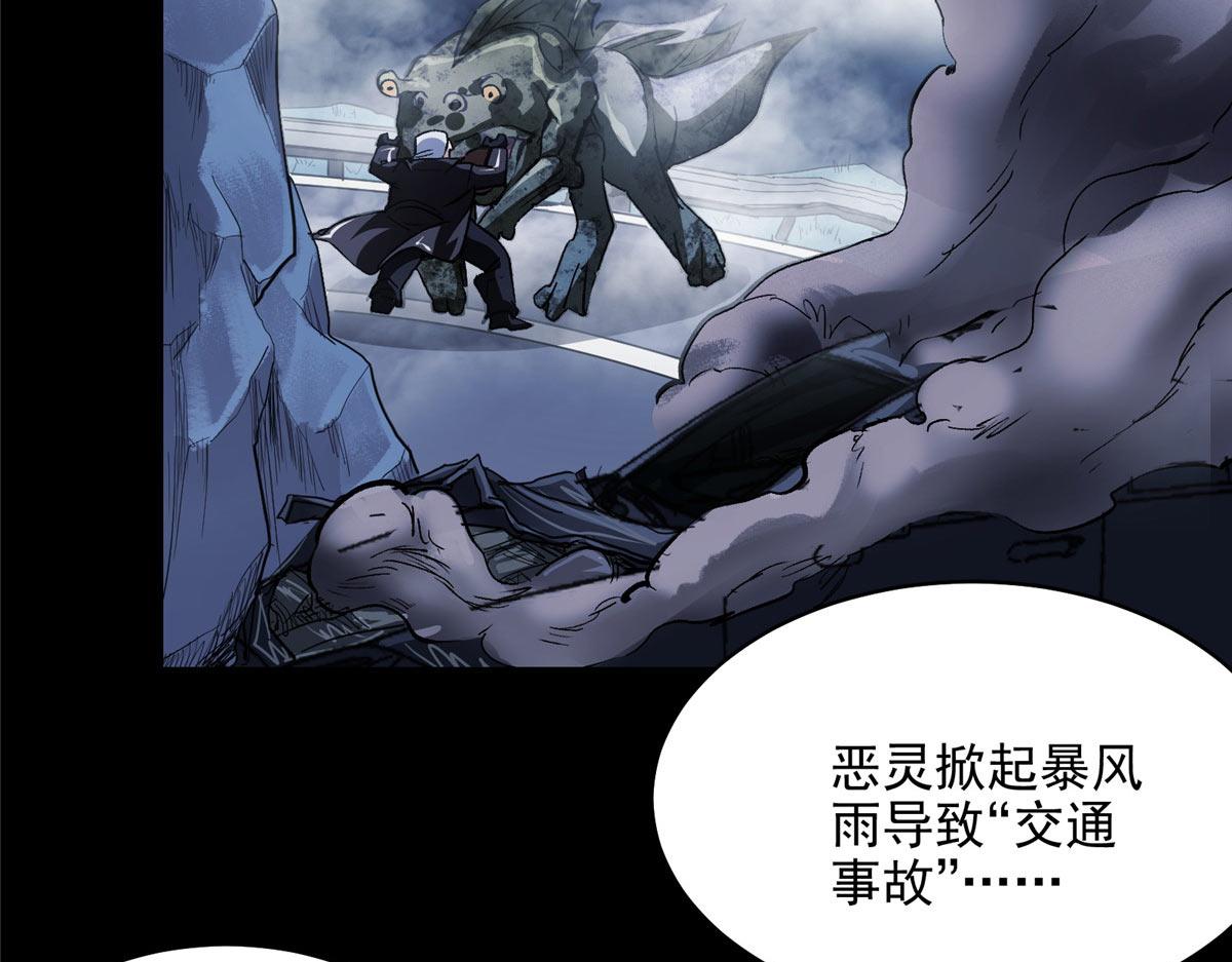 63 天灾欲来46