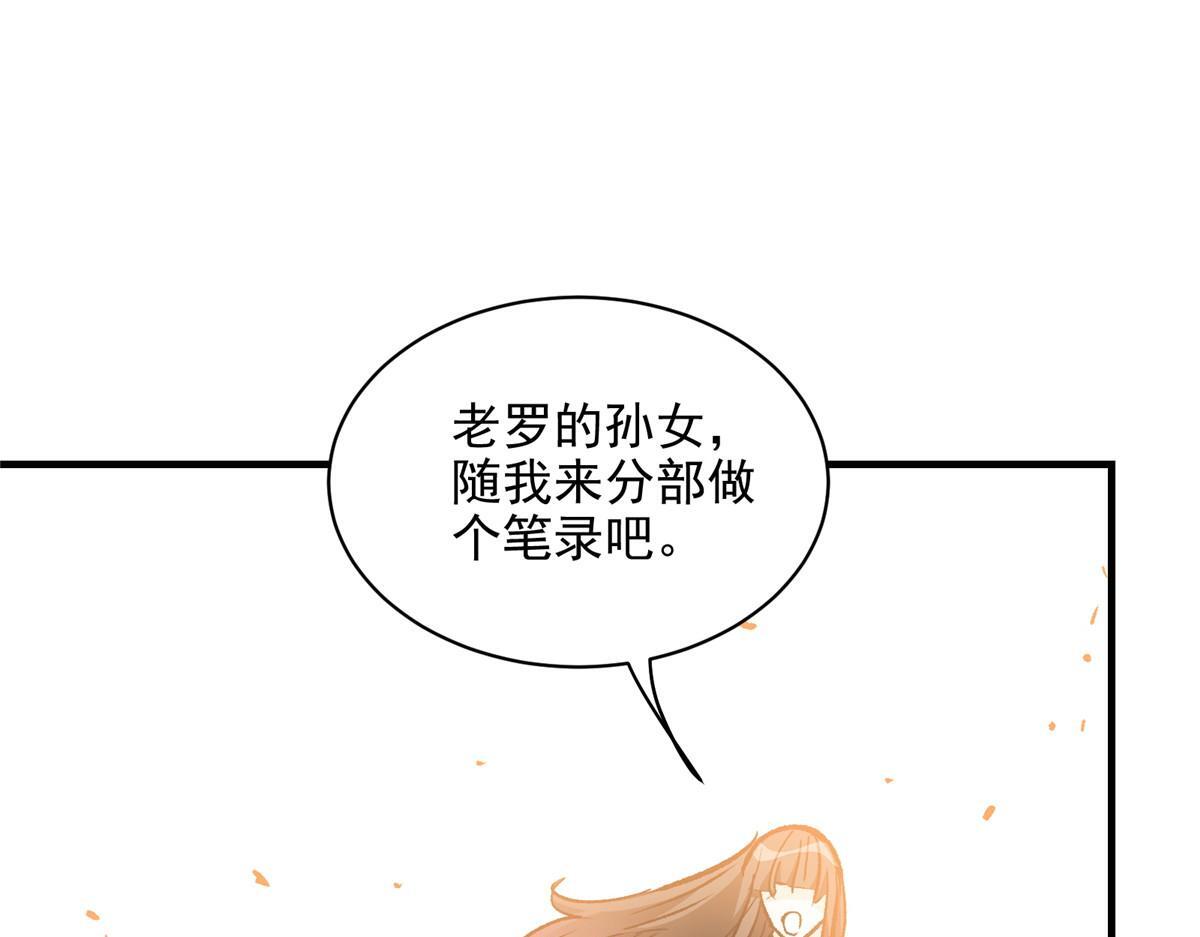 83 这个世界过于危险36