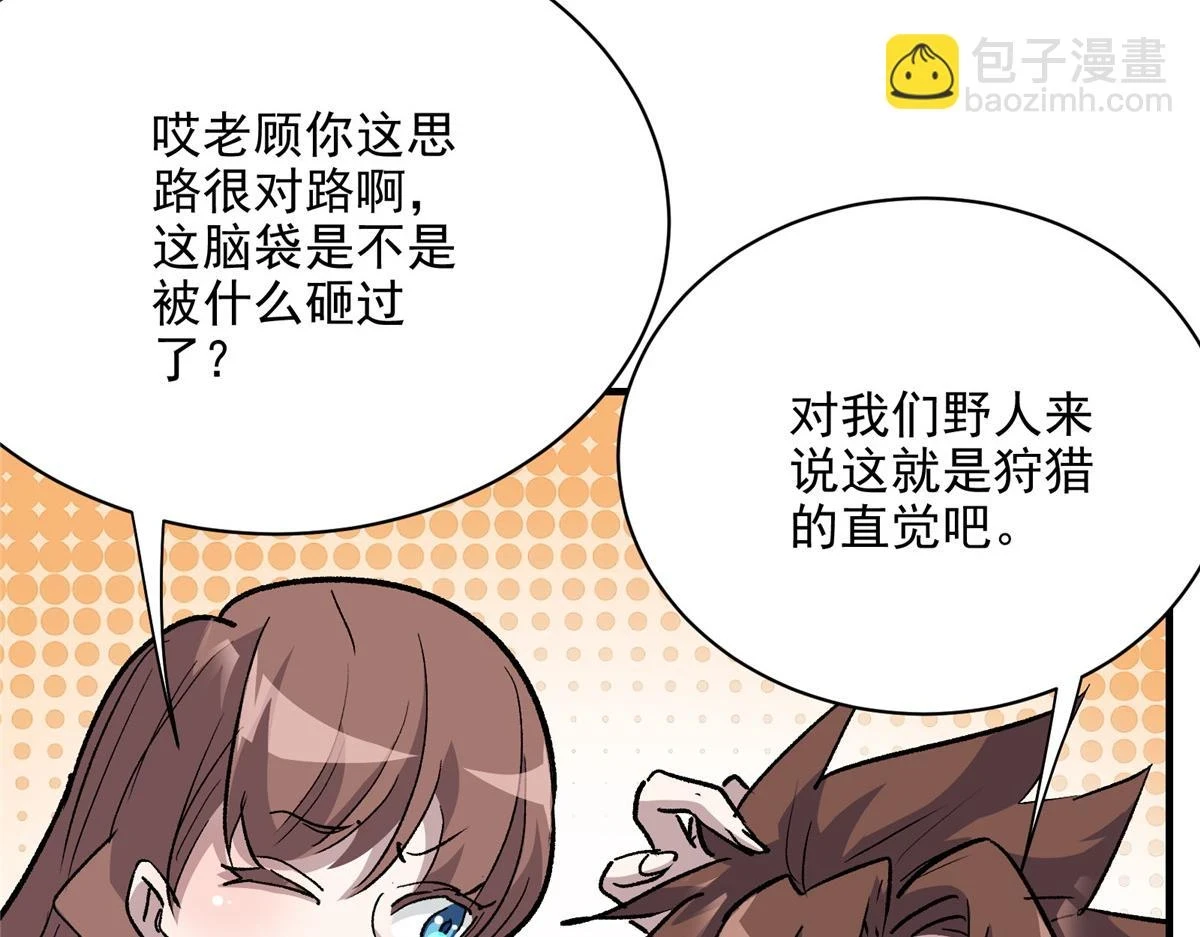 67 凶宅异梦26
