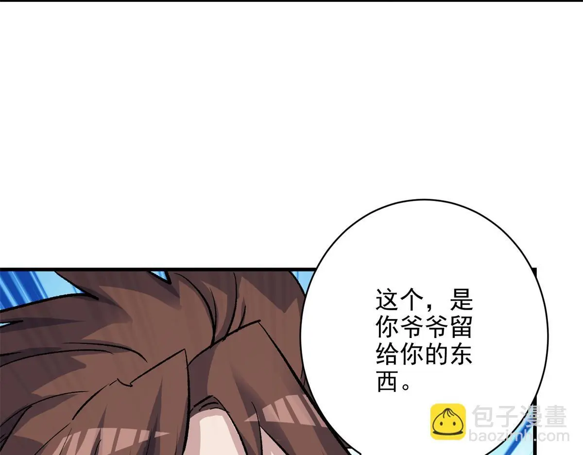 86 妖刀一闪55