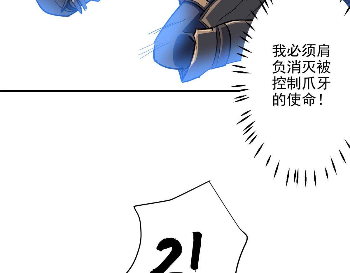 57 最后的猎魔人101