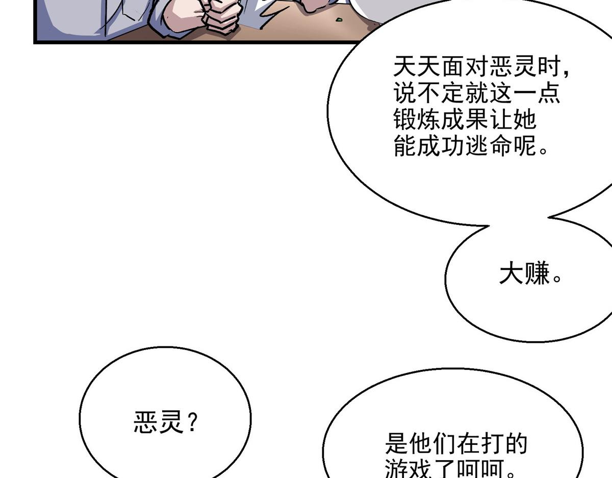 26 出手与认命16