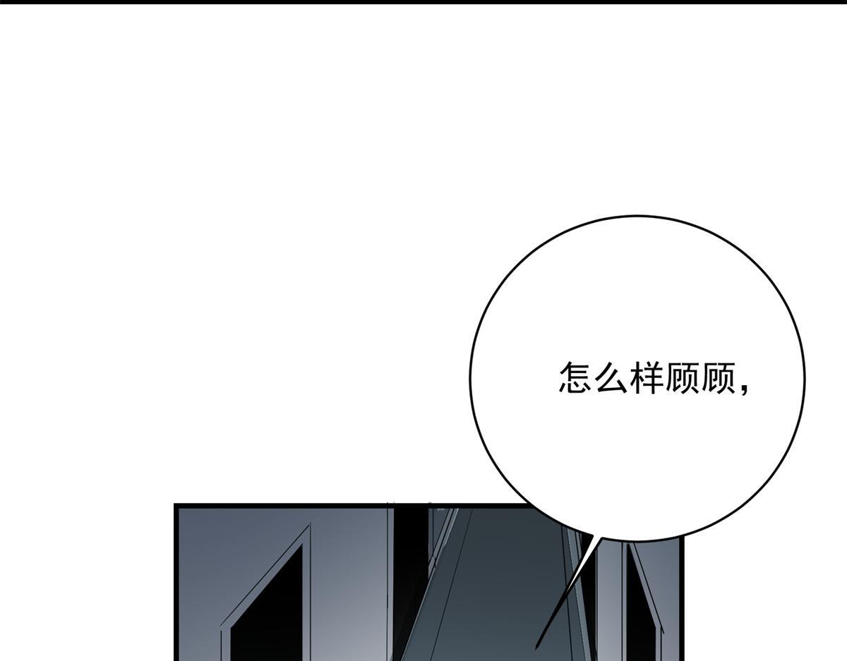 84 委以重任80