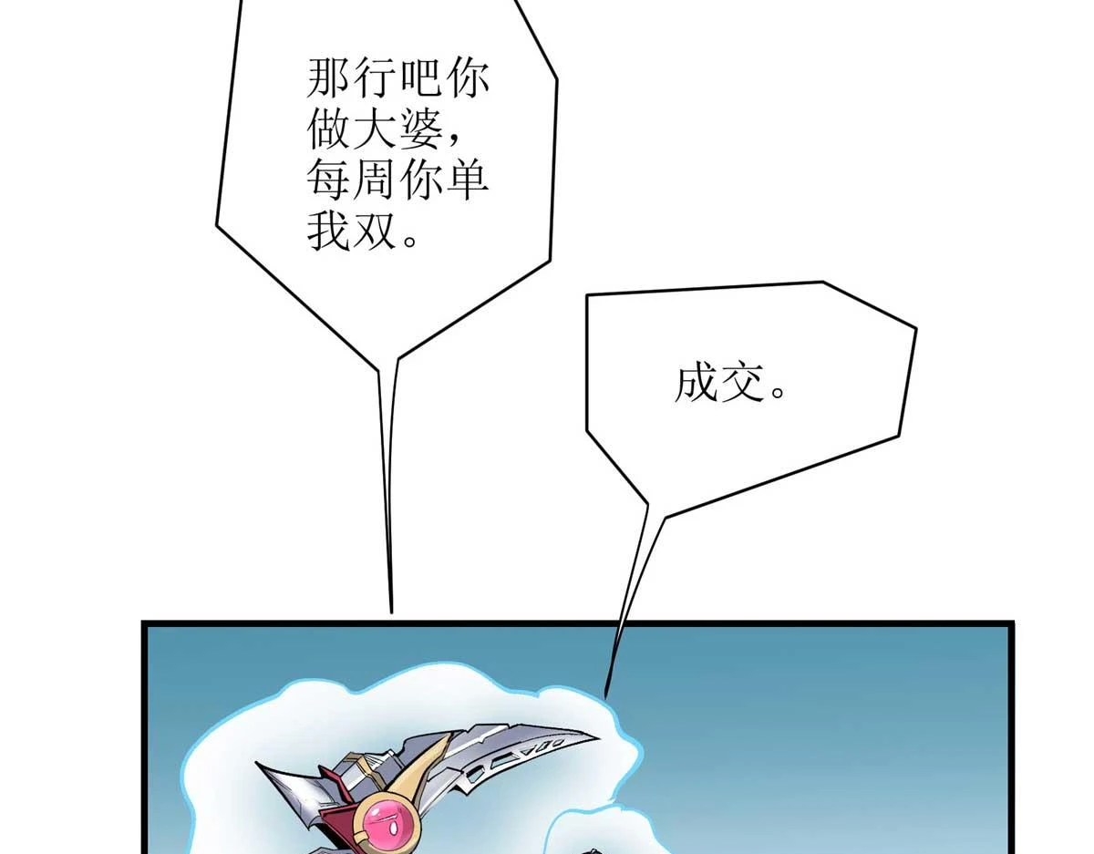 66 同调43