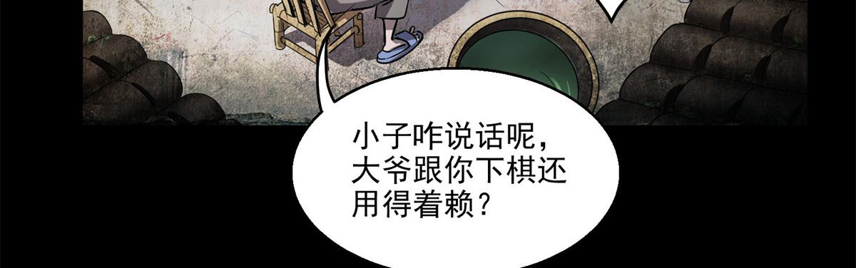 26 出手与认命30