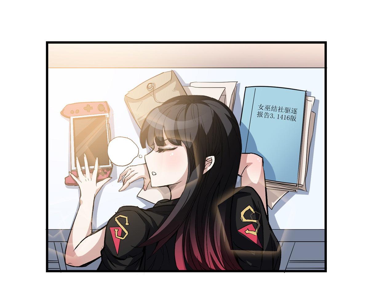 63 天灾欲来7