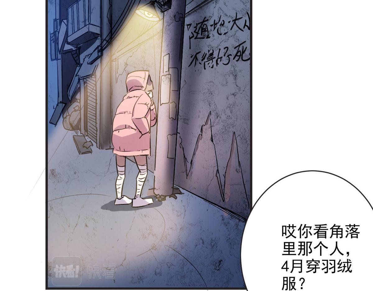 17 四项冠军去了北区74