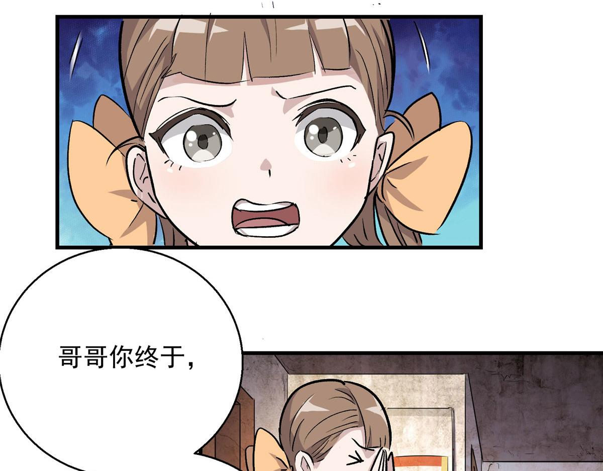 12 幸运兔脚77