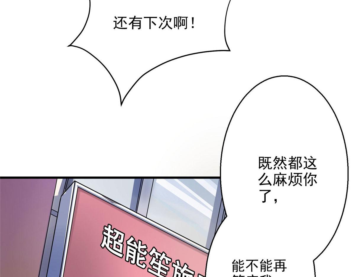 29 沈月，静默！84