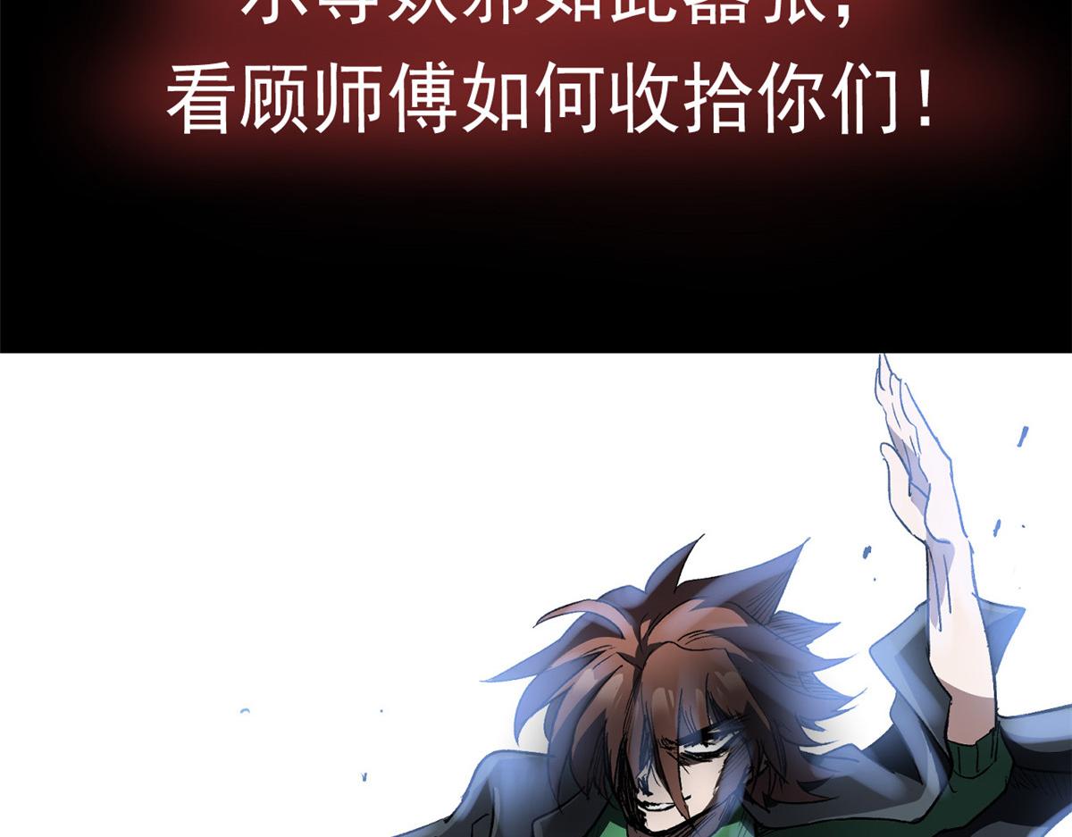 预告16