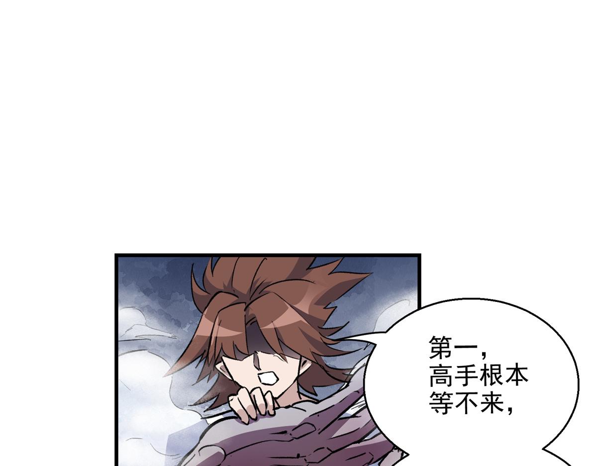18 归还原主29