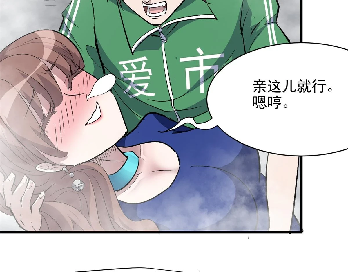 69 迭梦陷阱102
