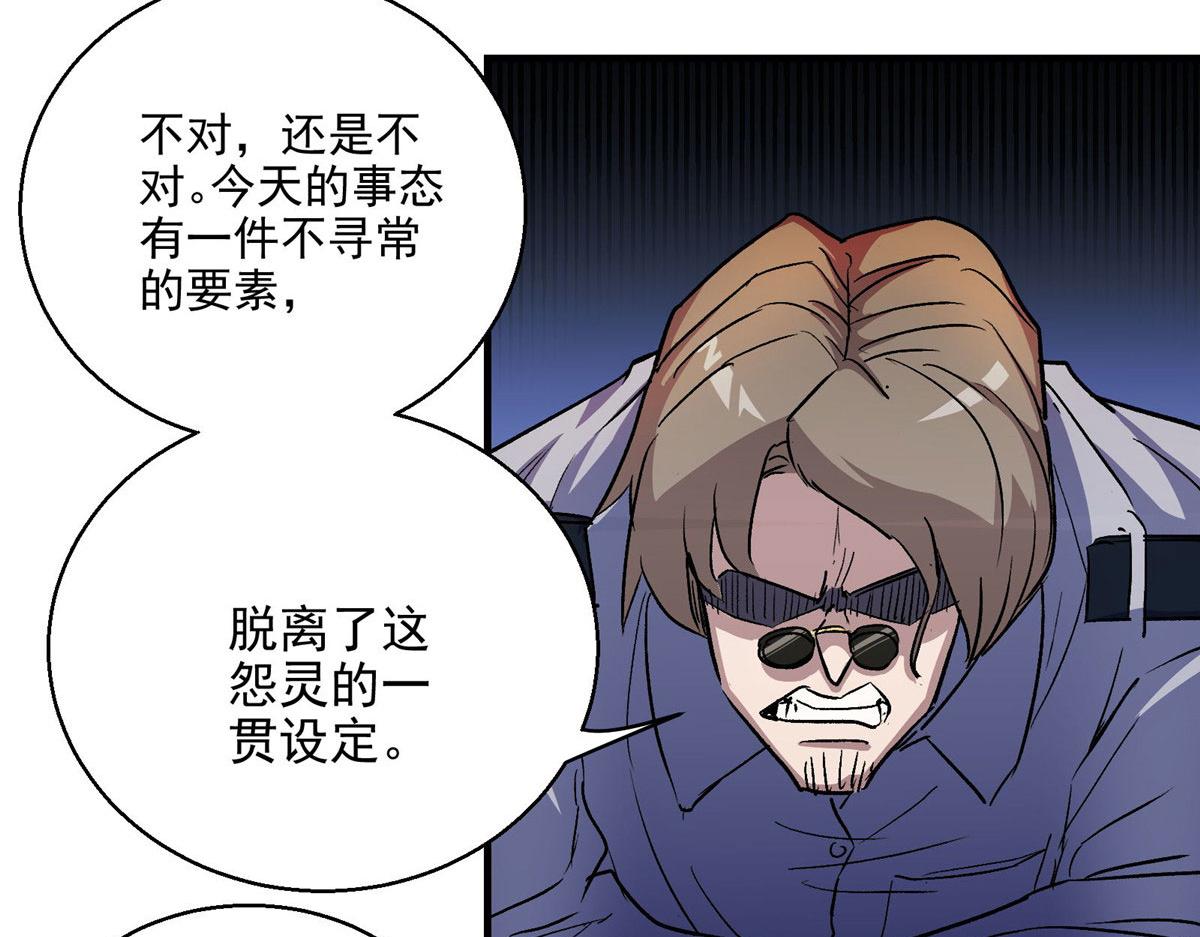 25 人渣孙正排第二82