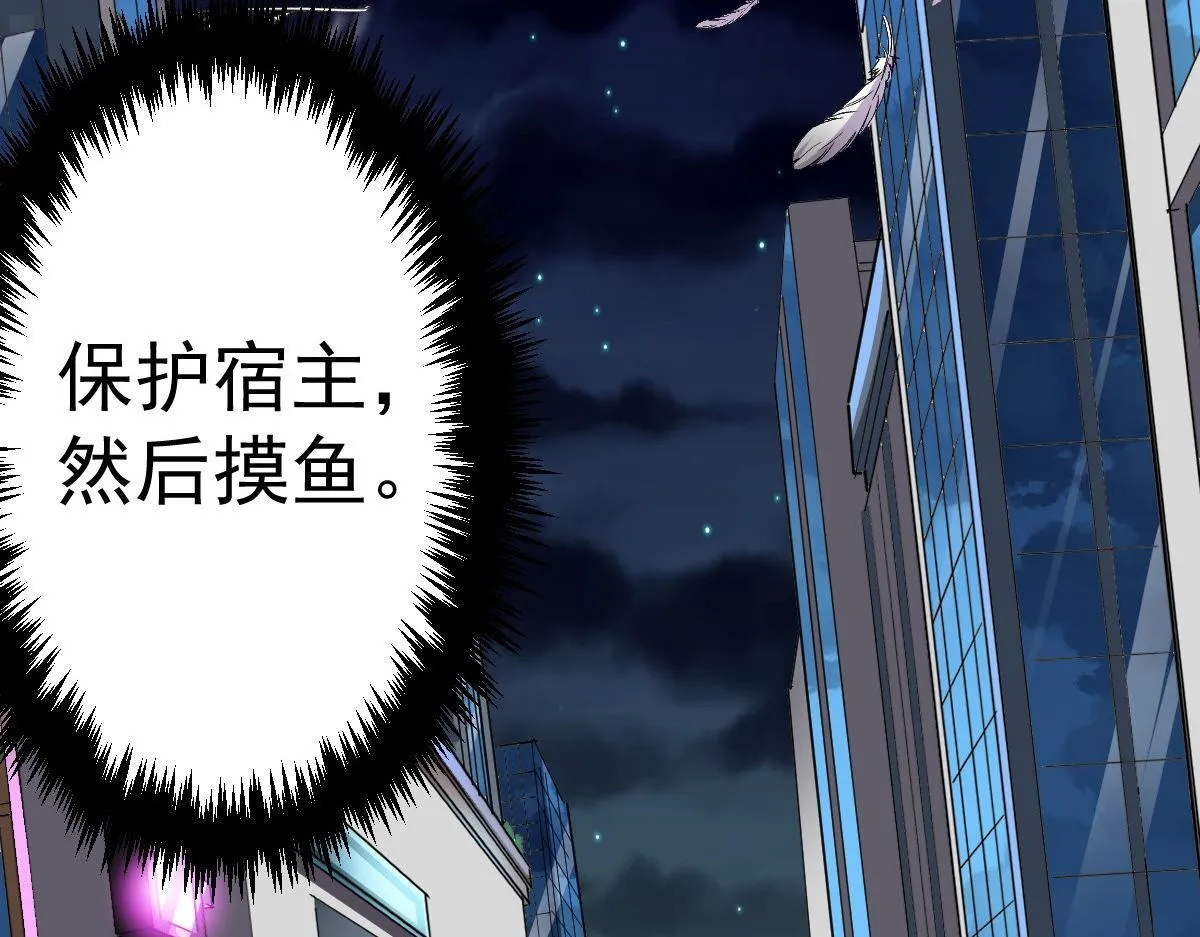 89 天灾再临121