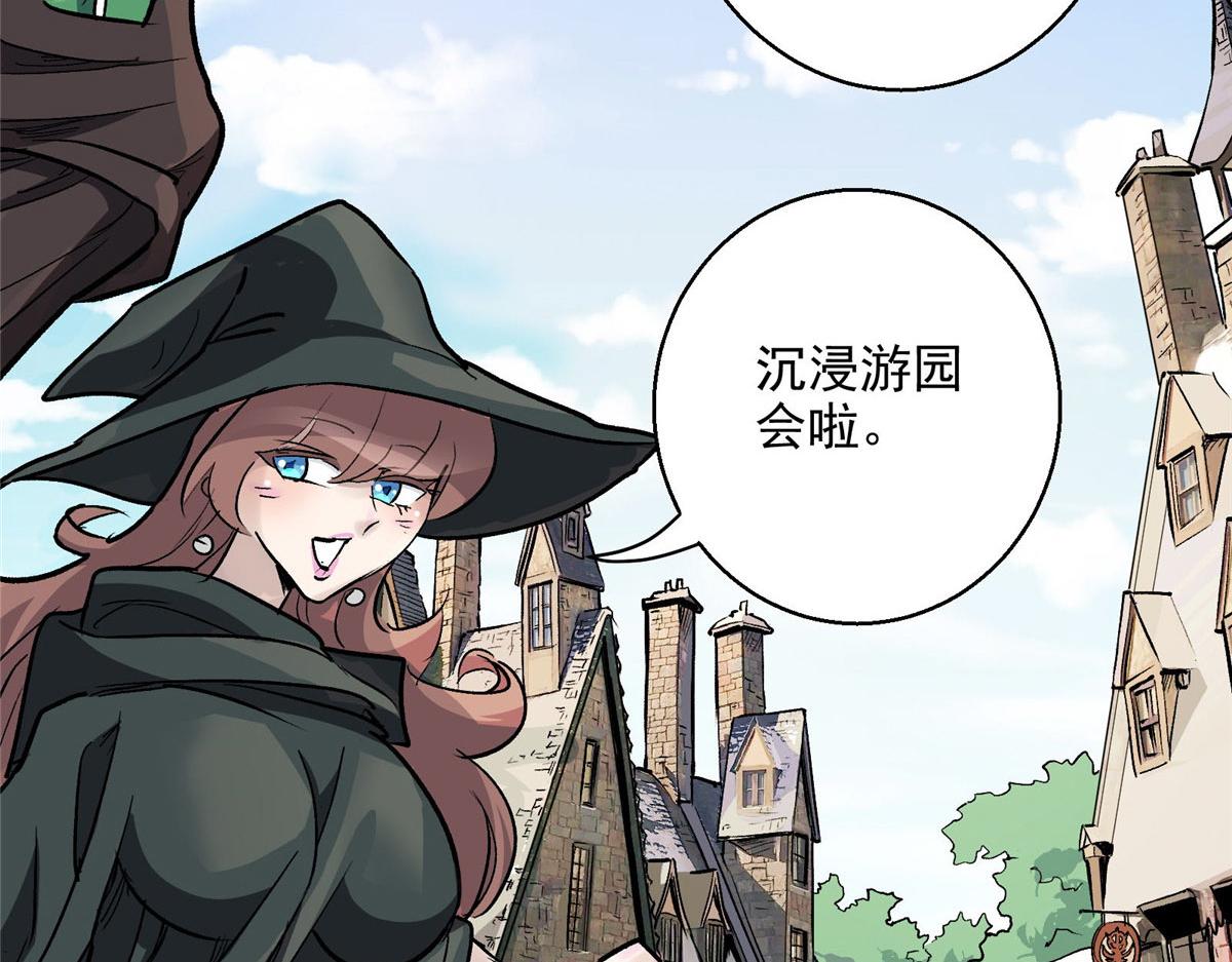 30 魔法学校25