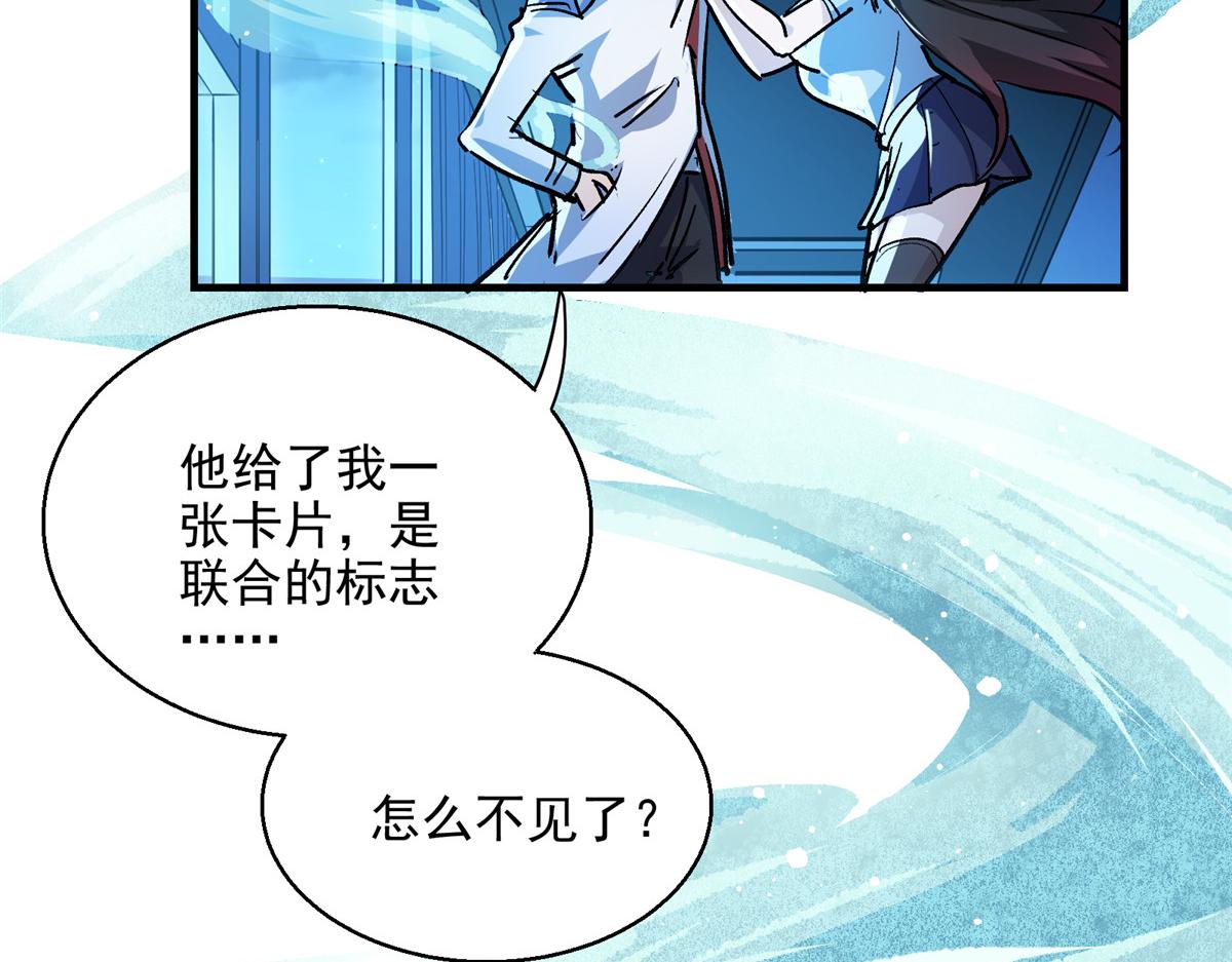 19 神的候选人41