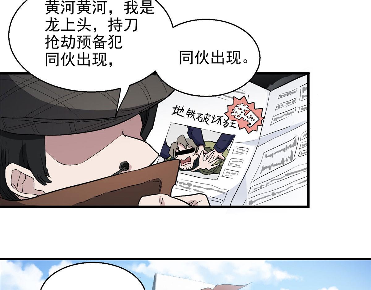 06 欢迎来到爱消协85