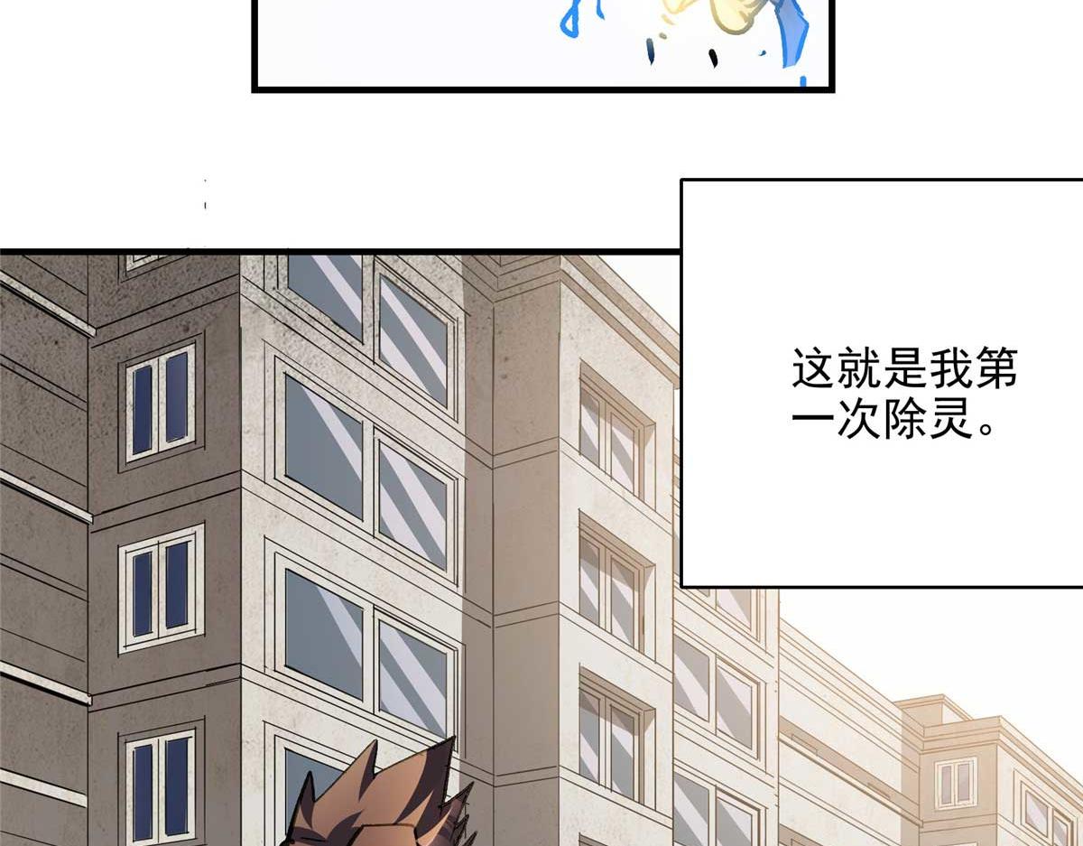59 圣枪巴罗53