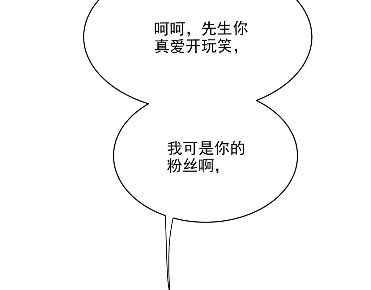 68 恐怖老人44