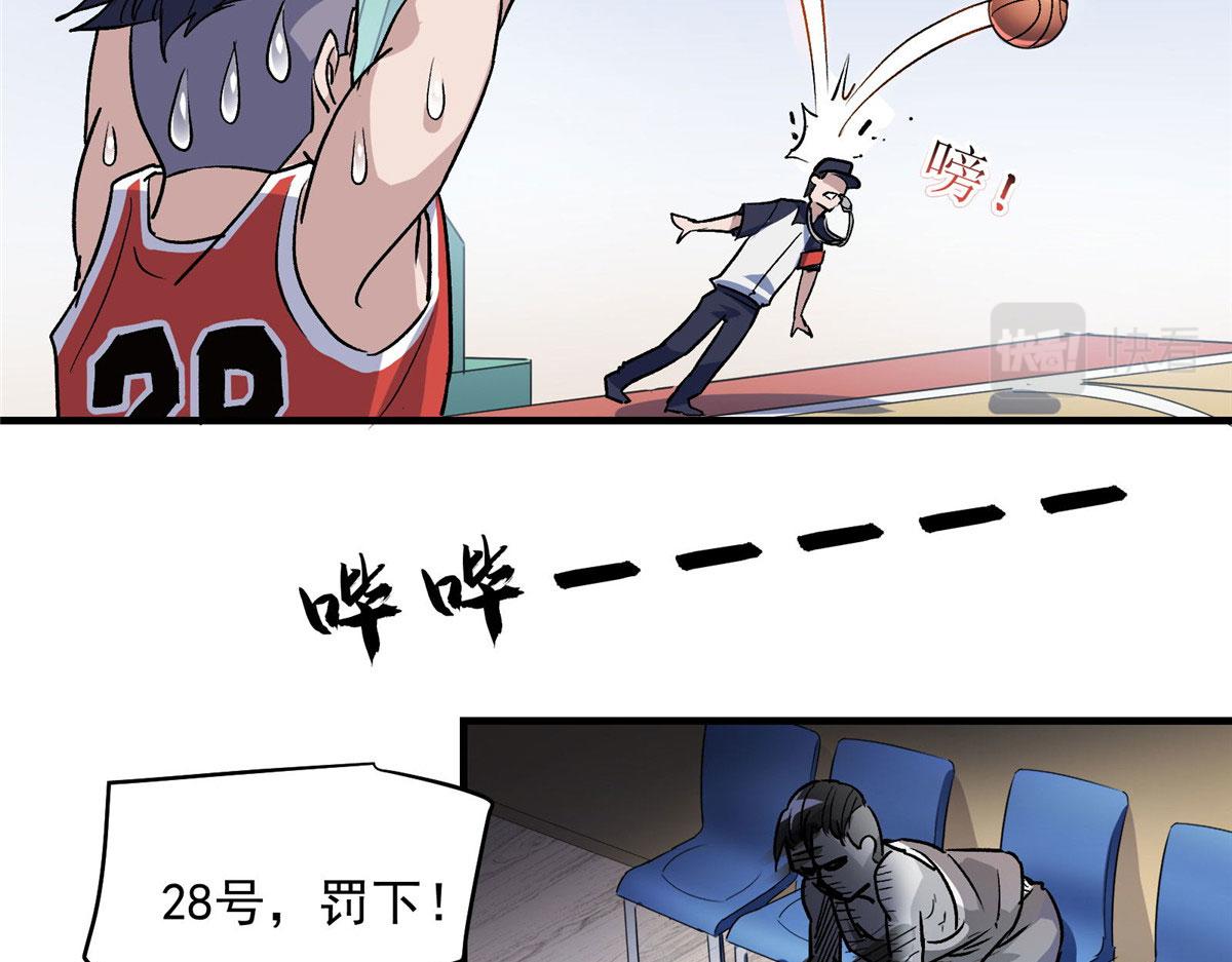 24  讨厌的人49
