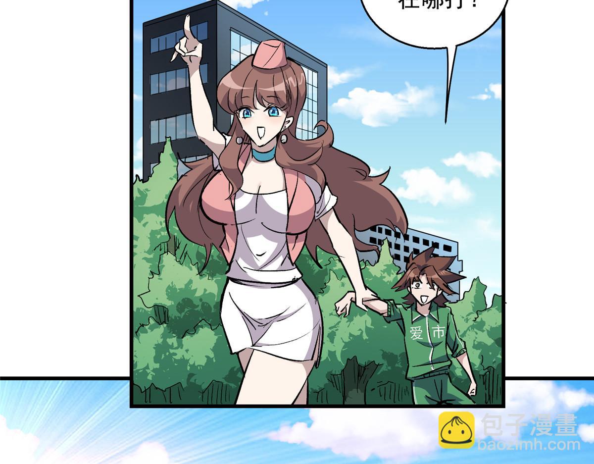 30 魔法学校16