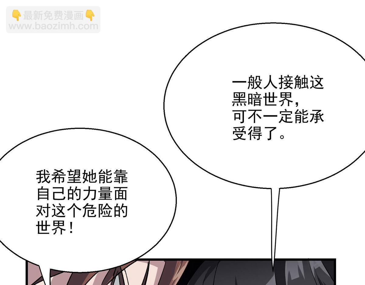 41 基金会已介入调查72