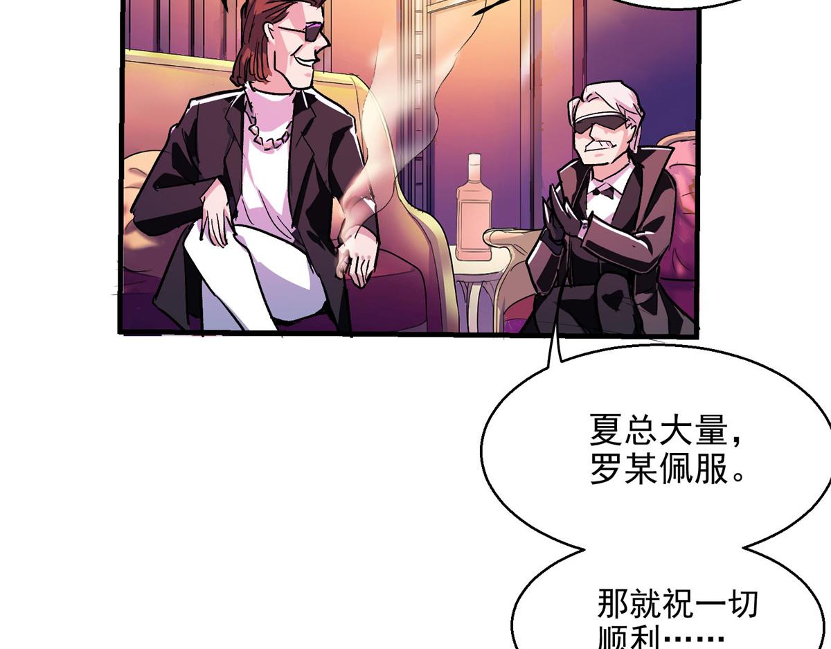 39 人走着走着就没了66