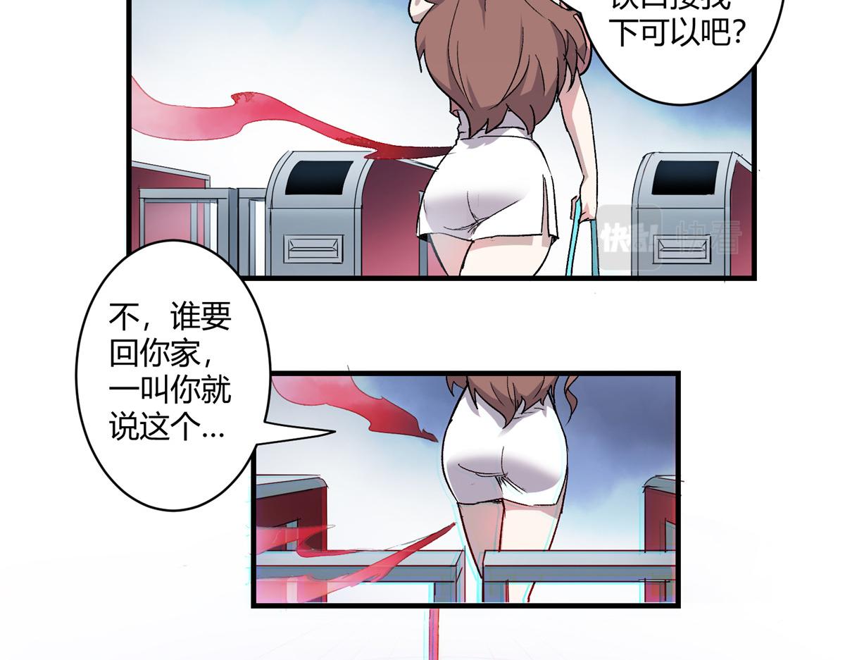 03 恶灵 是真实存在的37