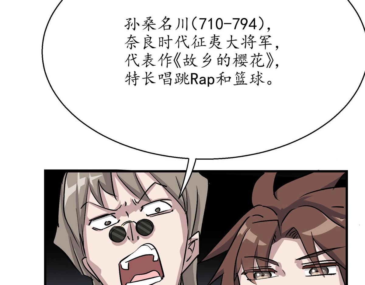 24  讨厌的人61
