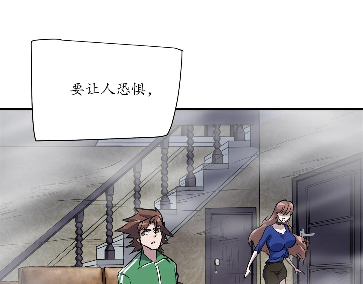 68 恐怖老人110