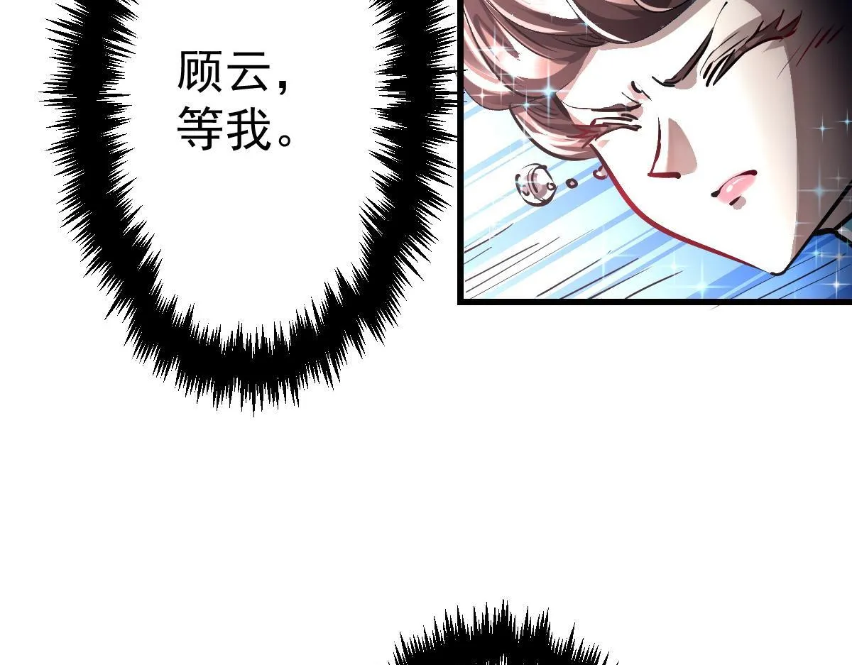 90 天灾怠惰120